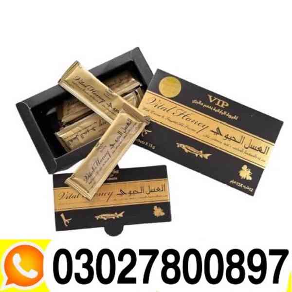 VIP Vital Honey in Pakistan , 0302,7800897 , Buy Now