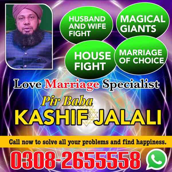 Najoomi Amil baba in pakistan lahore islamabad karachi onlin - foto 2
