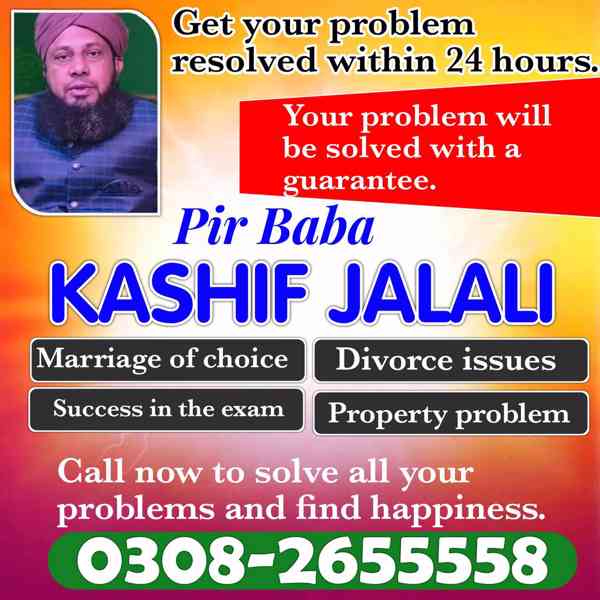 Najoomi Amil baba in pakistan lahore islamabad karachi onlin - foto 3