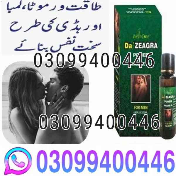 Da Zeagra Oil In Karachi | 03099400446 | Order Now