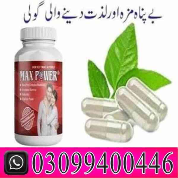 Maxpower Capsules In Islamabad ^ 0309^9400446 - foto 1