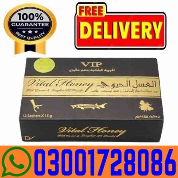 VIP Vital Honey in Pakistan # O3OO1728O86 # Buy Now