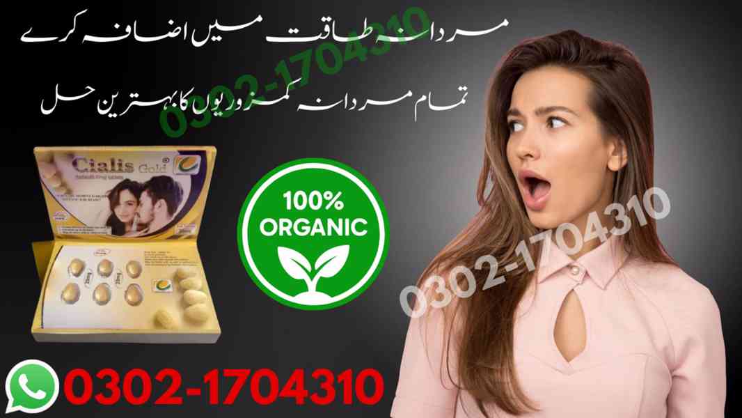 Cialis 20mg 6 Tablet Price in Pakistan " 03021704310 | Shop  - foto 1