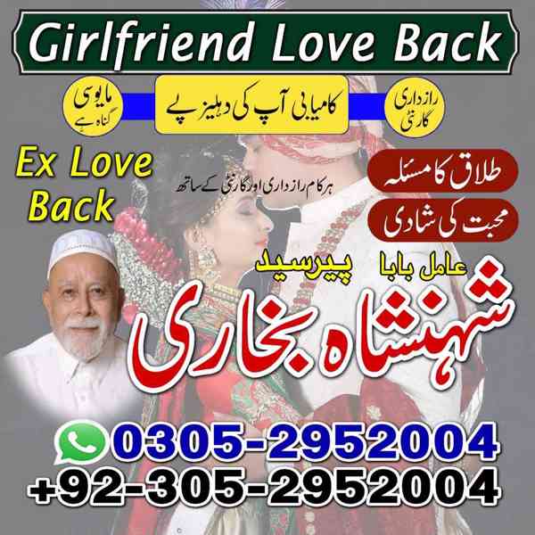 vashikaran,  vashikaran specialist,  amil baba,  kala jadu,  - foto 10
