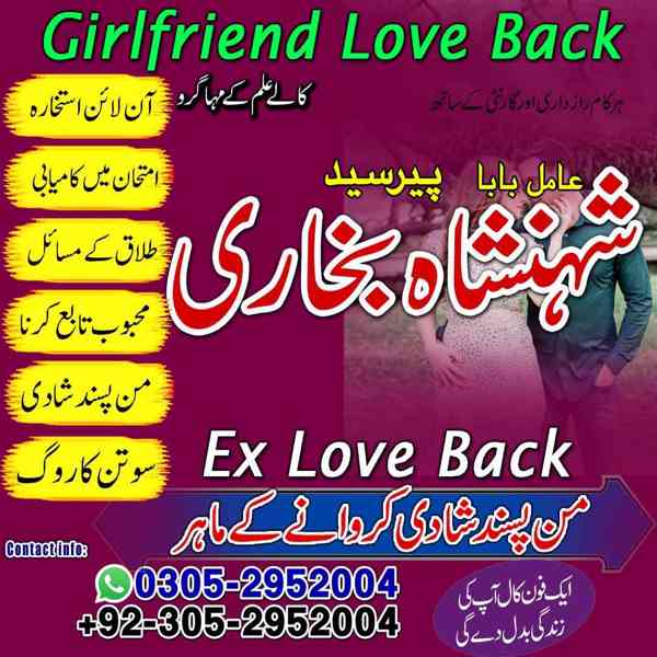 vashikaran,  vashikaran specialist,  amil baba,  kala jadu,  - foto 6