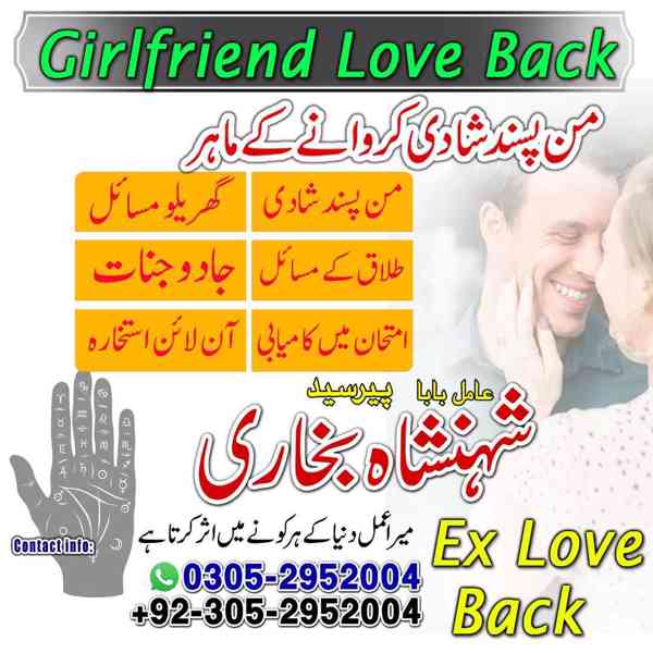 vashikaran,  vashikaran specialist,  amil baba,  kala jadu,  - foto 5