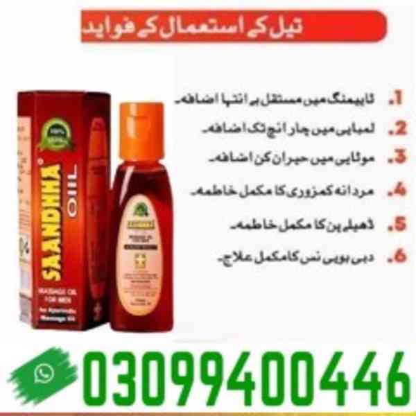 Sanda Oil in Islamabad - 0309-9400446
