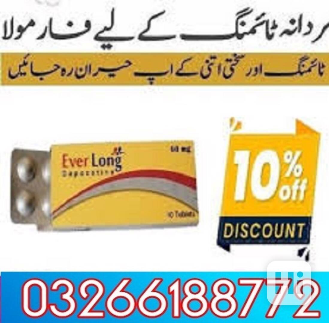 Everlong Tablets Price In Gujrat | 03266188772 - foto 1