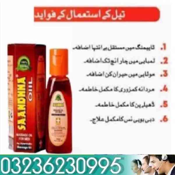 sanda oil in Gujrat   -  03236230995