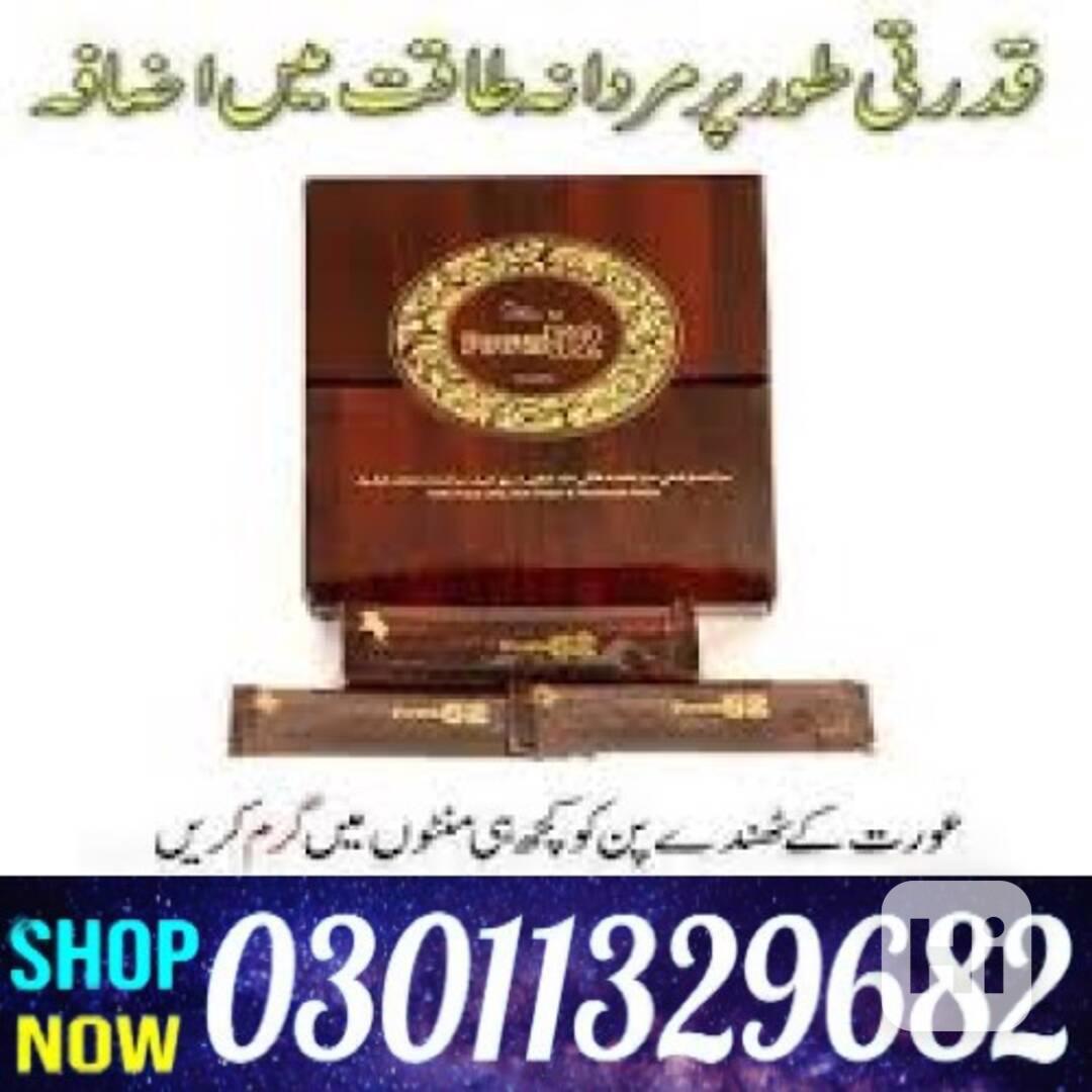 Royal Honey Power 52 in Pakistan /03011329682/Online Shoppin - foto 1