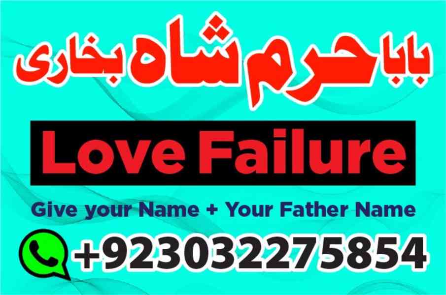 online amil baba karachi , amil baba contact number , amil b - foto 3