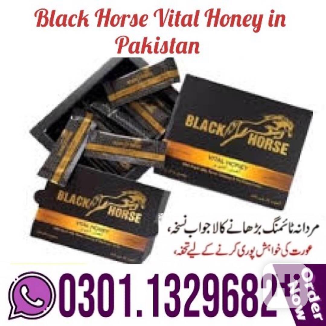 Black Horse Vital Honey in Pakistan (0301.1329682) Original  - foto 1