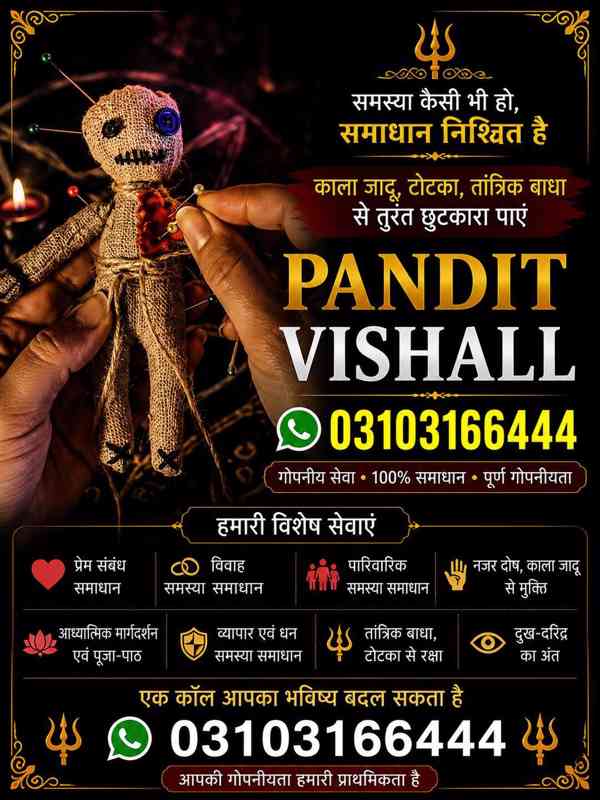 Kala Jadu Specialist in Dubai Amil Baba Services in Toronto 