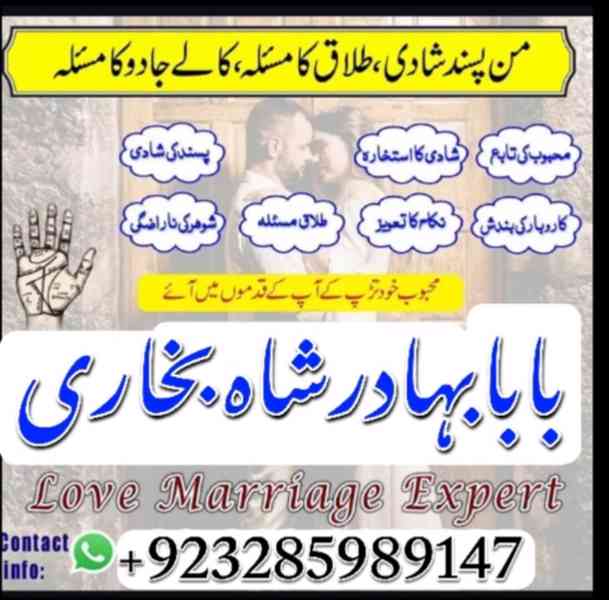 online amil baba in pakistan Amil Kala ilam Kala Jadu expert - foto 6