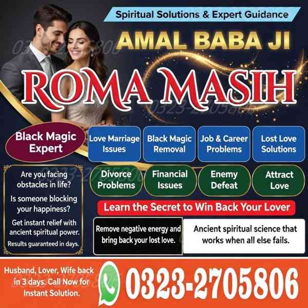 amil baba in usa, amil baba in uk, amil baba in canada, amil - foto 10