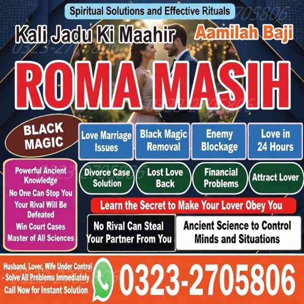 amil baba in usa, amil baba in uk, amil baba in canada, amil - foto 9