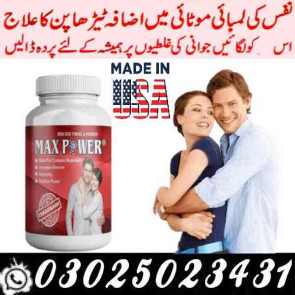 MaxPower Capsules In Pakistan ~ 0302,5023431 ~ Prices - foto 3