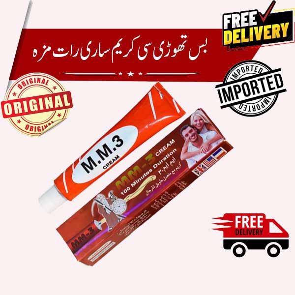 MM3 Cream price in Islamabad =03094565275 -Orignal Germany - foto 3