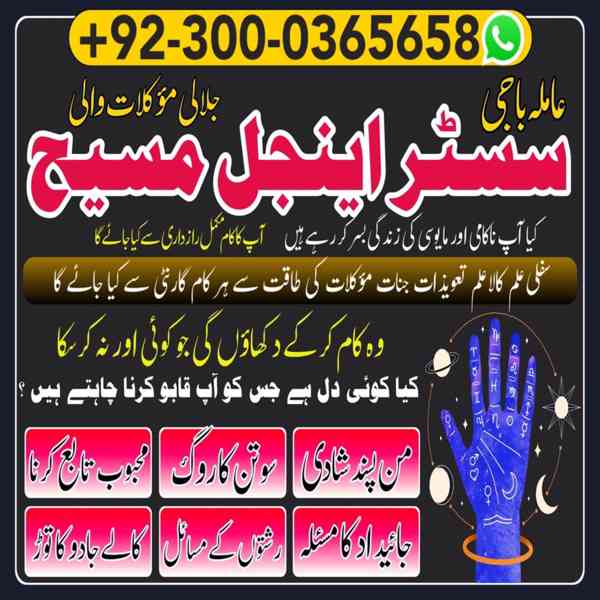 Vashikaran Specialist in Uk, spiritual Healer in London,  Bl - foto 5