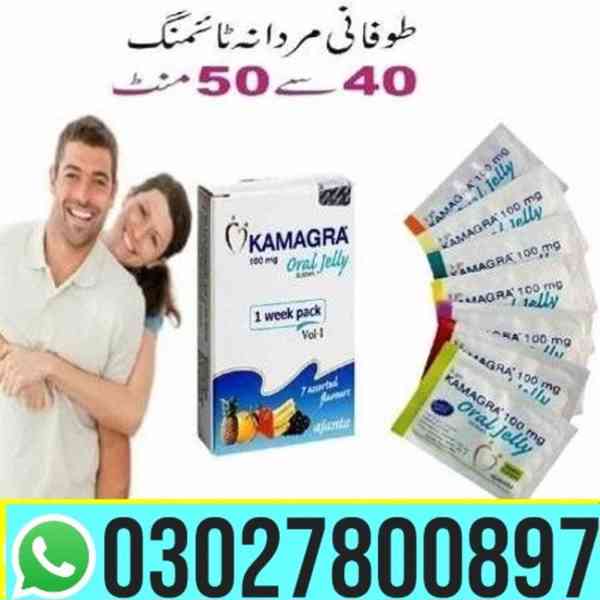 Kamagra 100mg Oral Jelly in Pakistan | 03027800897 = Call No