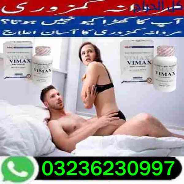 Vimax Pills In Quetta (*) 03236230997 - foto 1