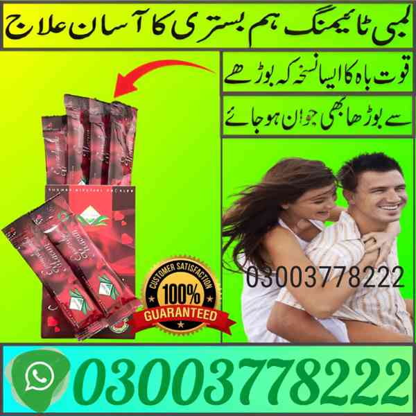  Epimedyumlu Macun Sachets In Lahore | 03003778222