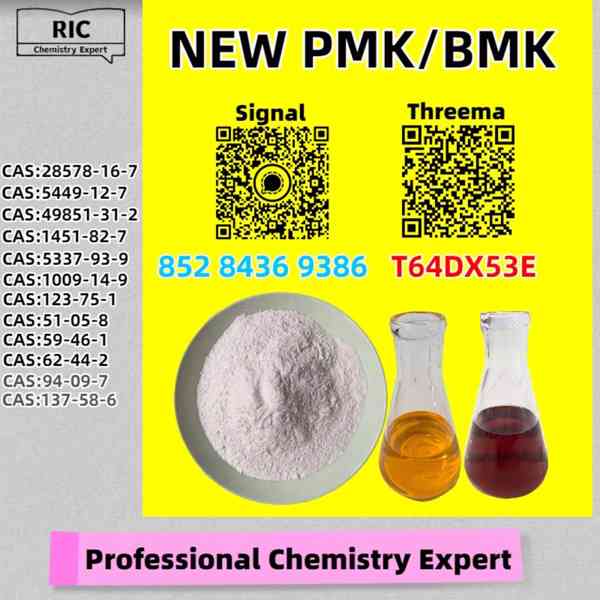 Guaranteed 5449-12-7 Quick Delivery CAS 28578-16-7