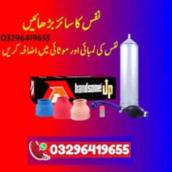 handsome up pump in Multan %%$@ 03296419655  - foto 2