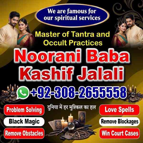 Best amil baba in karachi,Najoomi amil baba in saudia arab - foto 4
