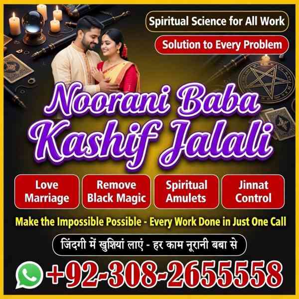 Best amil baba in karachi,Najoomi amil baba in saudia arab - foto 2