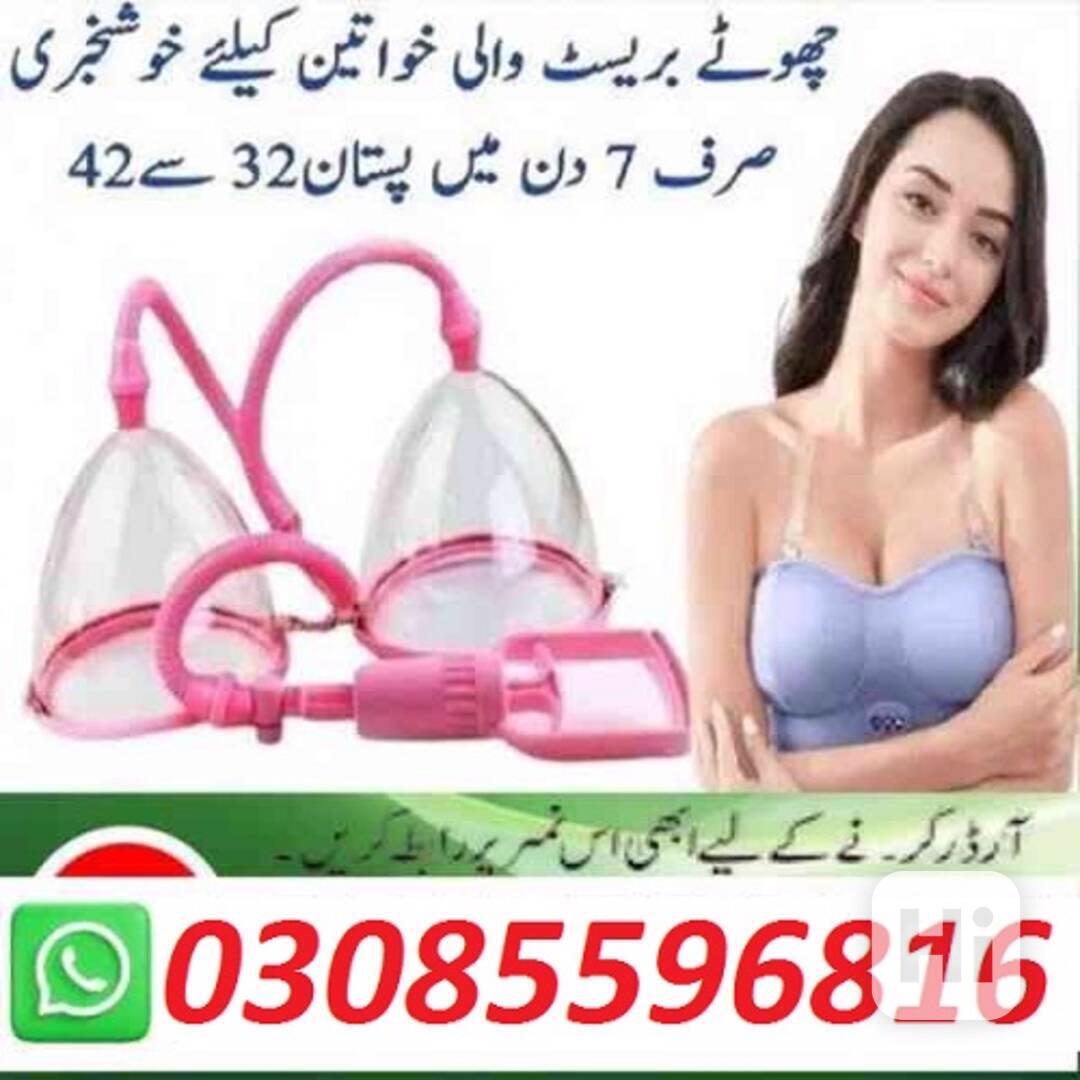 Breast Enlargement Pump Price in Multan (03085596816) - foto 1