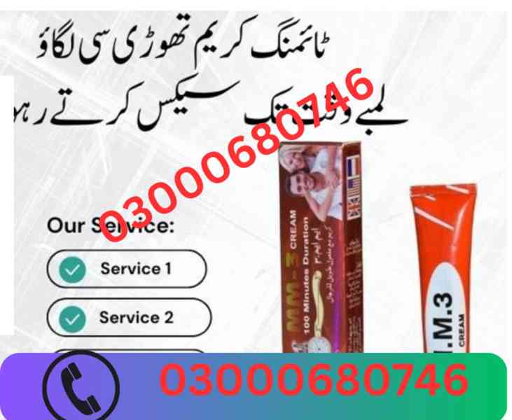 Mm3 Delay Cream Price in Faisalabad 03000680746 - foto 2