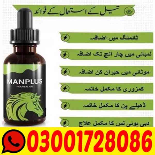 Big Penis Oil In Pakistan # O300172.8086 # Buy Now