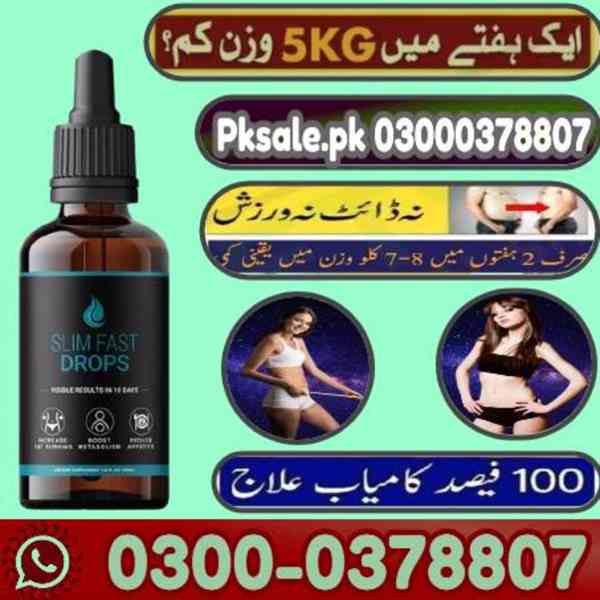 Slim Fast Drops In Peshawar |/ 03000378807/| Buy now - foto 2