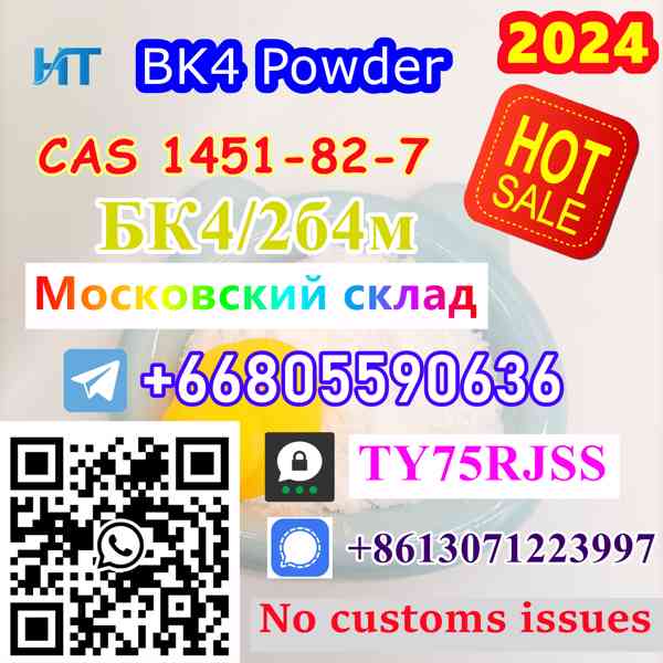 Hait-pharm can supply 2b4m cas 1451-82-7 +threema  TY75RJSS