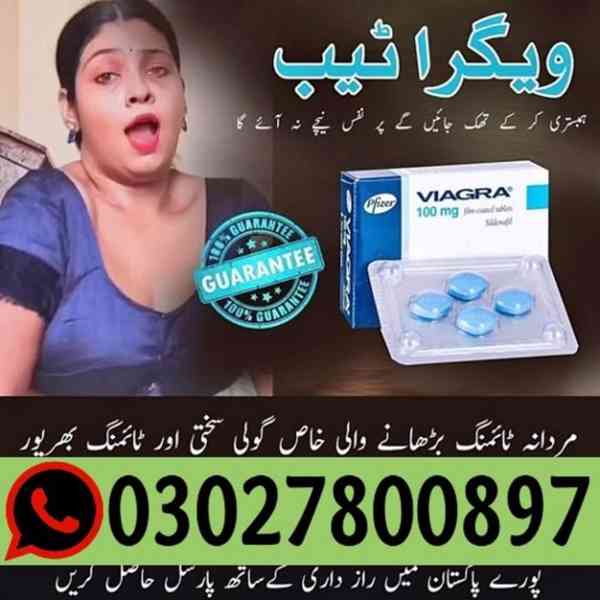 Viagra Pack of 4 Tablets in Rawalpindi ( 03027800897