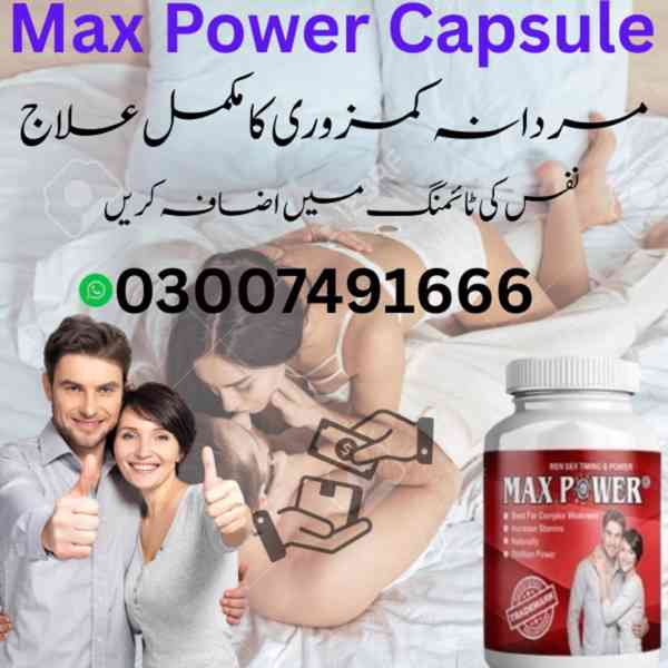 Buy Max Power Capsule in Pakistan 03007491666 - foto 1