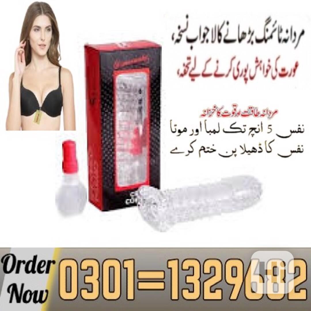 Crystal Reusable Condom in pakistan /0301=1329682/ Original  - foto 1