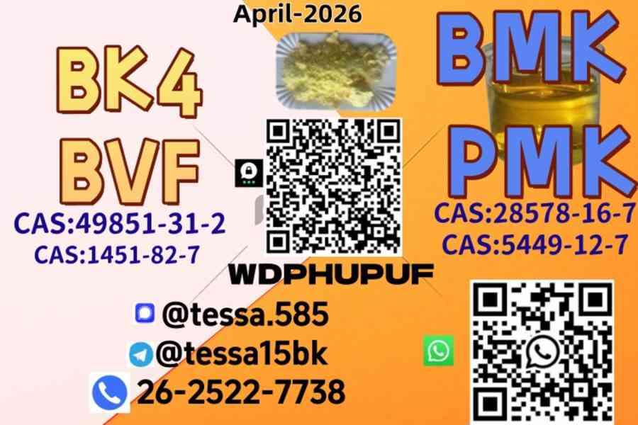 PM.K Oil 28578-16-7 And B.MK 5449-12-7 - foto 3