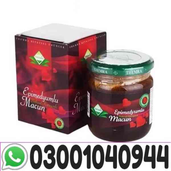 Turkey Jam In Pakistan | 03001040944 |  Shop now 