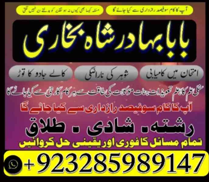 Amil baba in Islamabad whatsapp number astrologer #amilbaba - foto 5