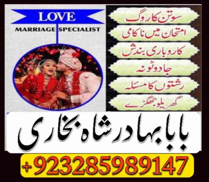 Amil baba in Islamabad whatsapp number astrologer #amilbaba - foto 4