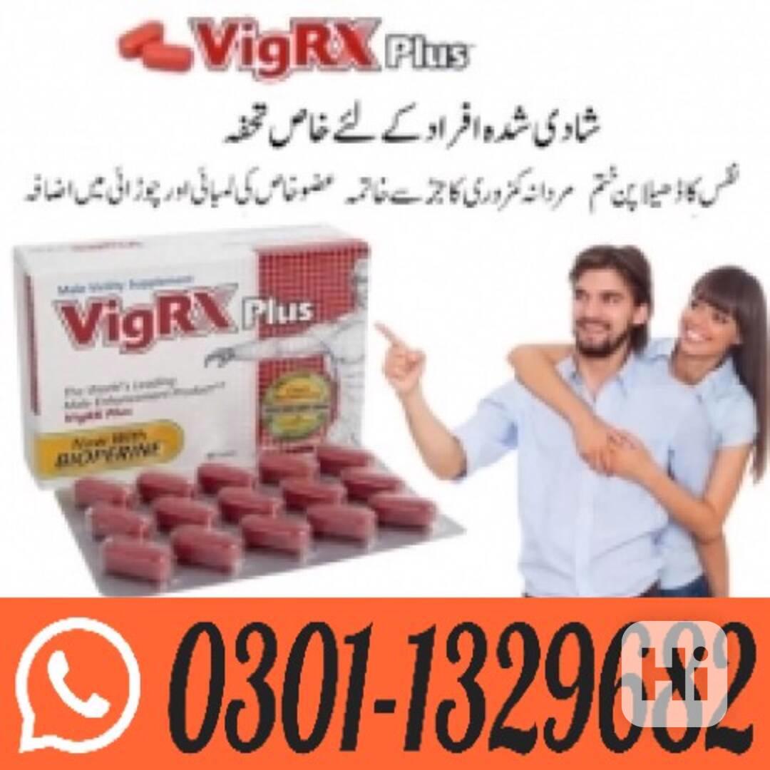 Vigrx Plus Price In Pakistan ! 0301-1329682 ~ Shop Today! - foto 1