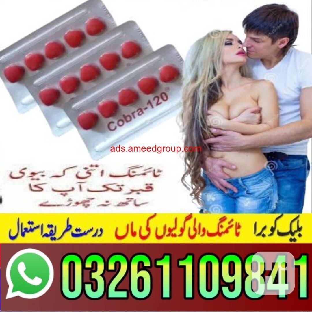 Black cobra tablets in Gujranwala & 03261109841 - foto 1
