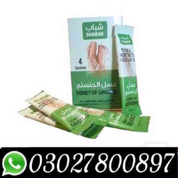 Afiya Honey With Ginseng in pakistan = 0302=7800897 - Call n