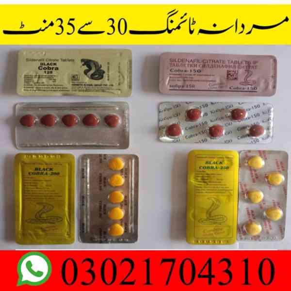 Black Cobra Tablets in Pakistan = 03021704310 | 