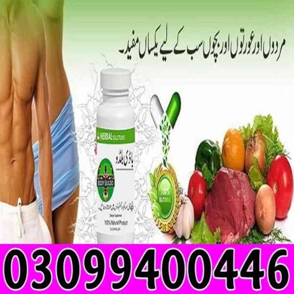 Body Buildo Capsule In Pakistan " 0309}9400446 - foto 1