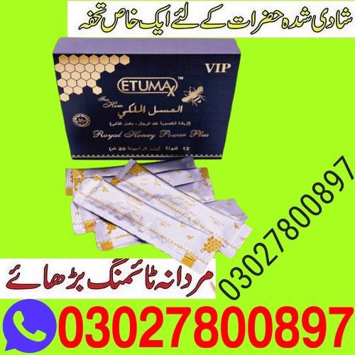 Etumax Royal Honey in Pakistan - 0302_7800897 - Best Price - foto 1