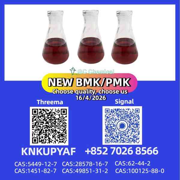 PM.K 28578-16-7 | Efficient Supply